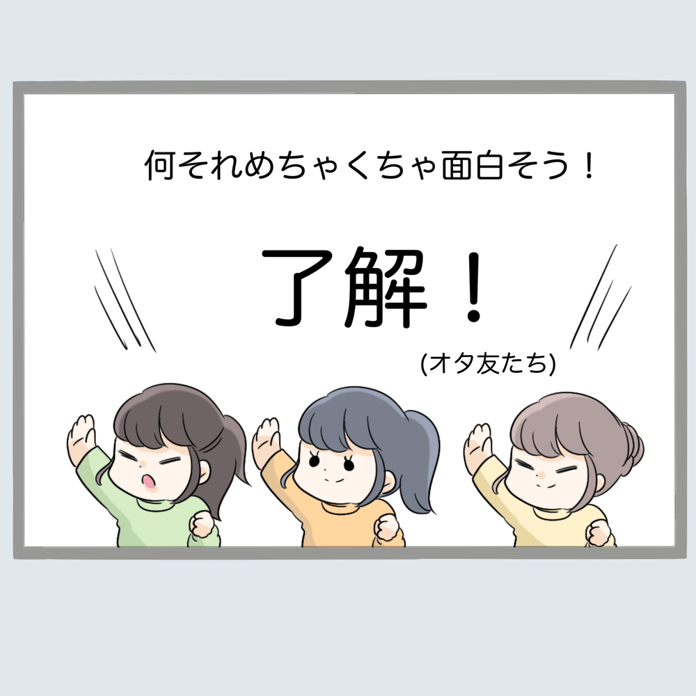 仲間とともに浮気旦那を反撃！ しかし妻の作戦に旦那が気づいた!?【不倫旦那と女を部屋に閉じ込めてみたらすごい事になった Vol.46】