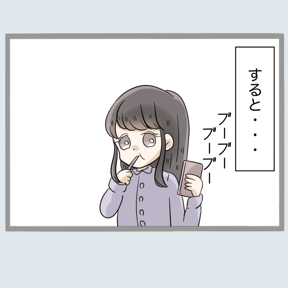 仲間とともに浮気旦那を反撃！ しかし妻の作戦に旦那が気づいた!?【不倫旦那と女を部屋に閉じ込めてみたらすごい事になった Vol.46】