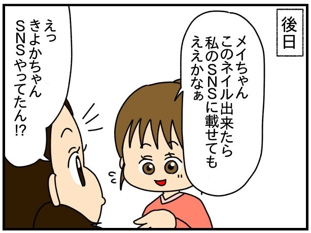 人のアイスに突然ガブッ！ってあり!? ドケチ友だちにドン引き…でも実は隠された理由があった？