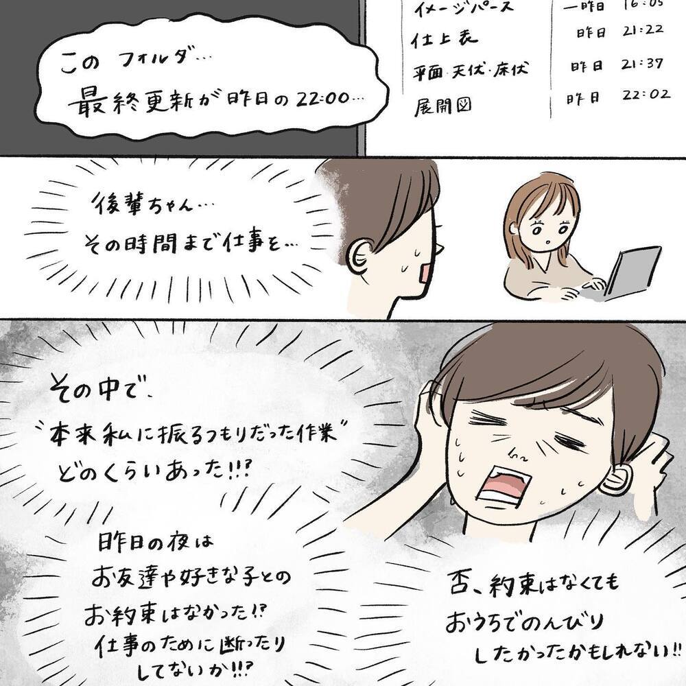 「私が後輩の青春を食い潰してる!?」復帰早々のお休みで、とてつもない罪悪感が…【働く私と病気の子どもたち Vol.4】