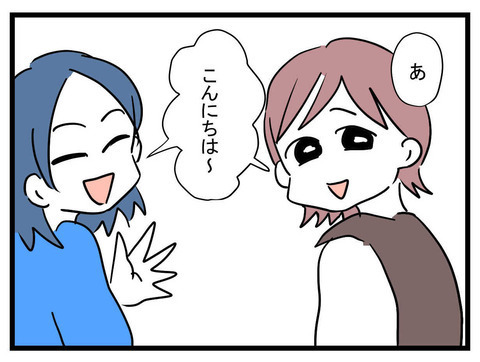 いびられている義母からお土産をもらった？ ママ友の話は矛盾のオンパレード！【かなことさゆり Vol.10】