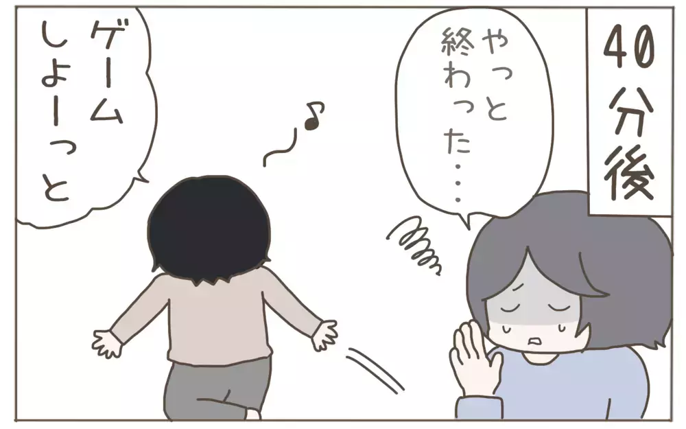 親を悩ます小学生の宿題　わが家で最も苦労しているのは…!?【子育て楽じゃありません 第102話】