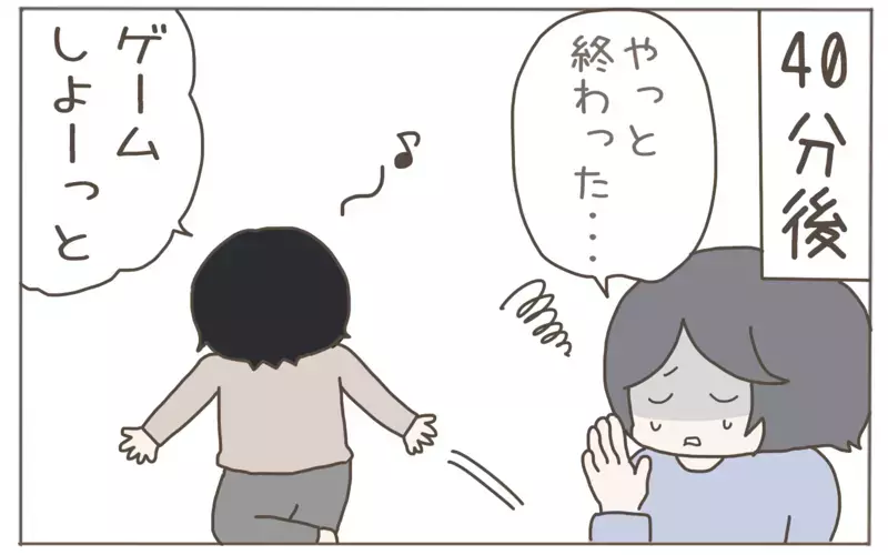 親を悩ます小学生の宿題　わが家で最も苦労しているのは…!?【子育て楽じゃありません 第102話】