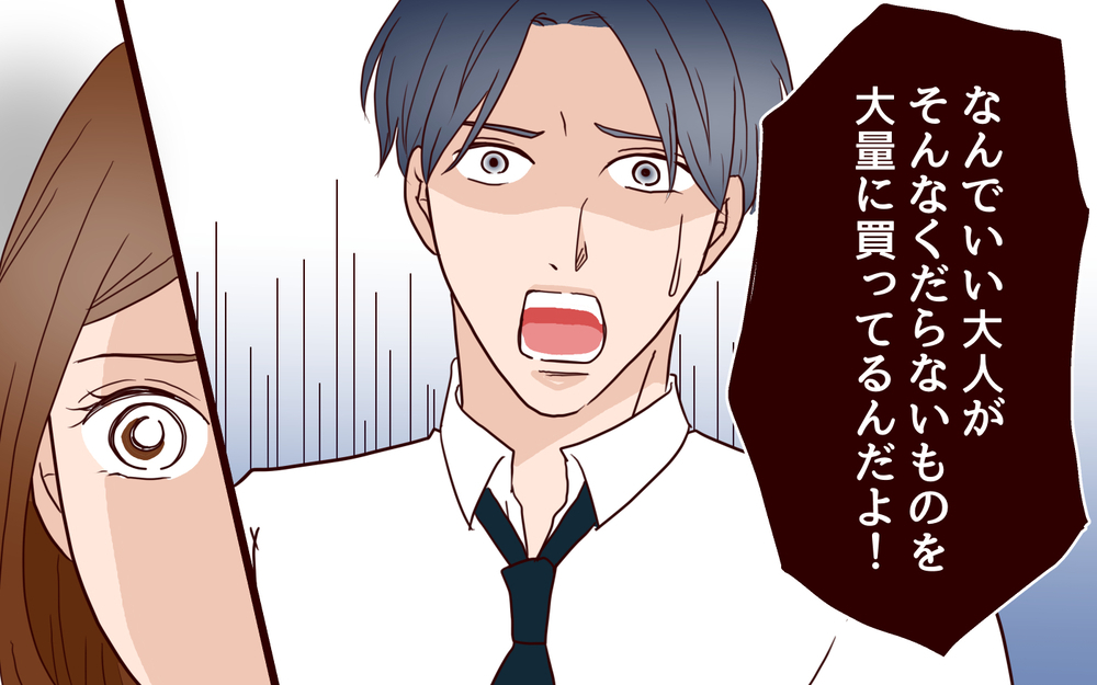 妻の推し活に夫が「くだらない」と一蹴！ でも…推しのCDを100枚買う妻を許せる!?