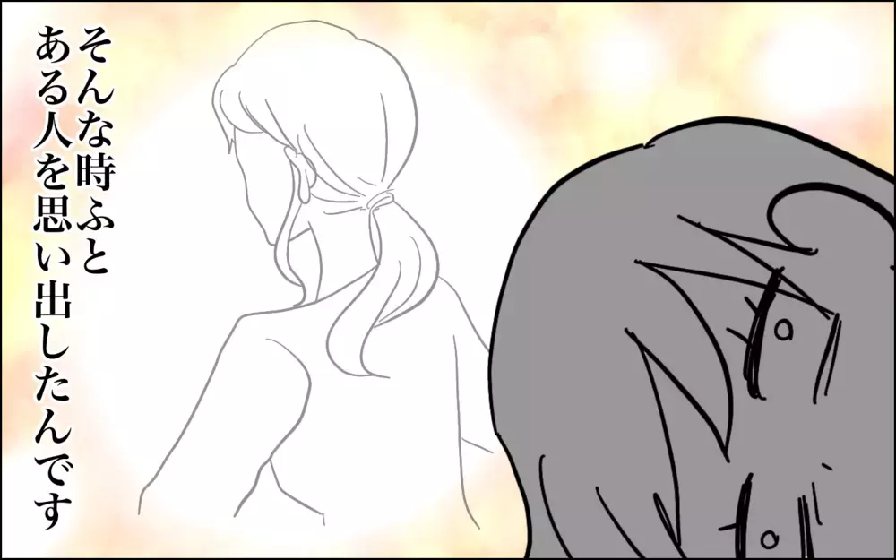 反抗期とイヤイヤ期の娘にヘロヘロな時…気分爆上げの方法を発見！【子育てはフリースタイル Vol.50】