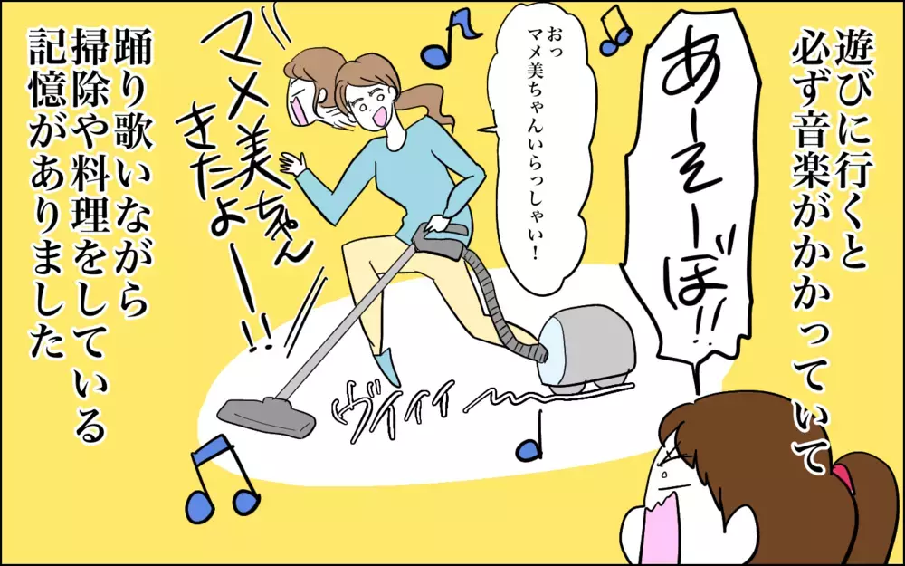 反抗期とイヤイヤ期の娘にヘロヘロな時…気分爆上げの方法を発見！【子育てはフリースタイル Vol.50】