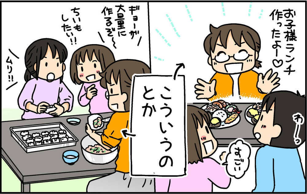 毎日の食事作りが辛すぎる…困った時に即実践できる「適当ご飯」！【4人の子ども育ててます 第129話】