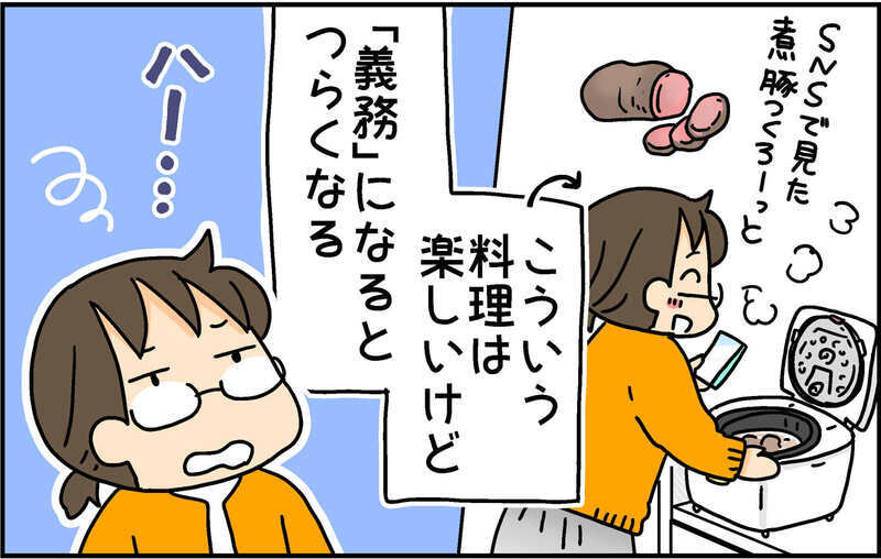 毎日の食事作りが辛すぎる…困った時に即実践できる「適当ご飯」！【4人の子ども育ててます 第129話】