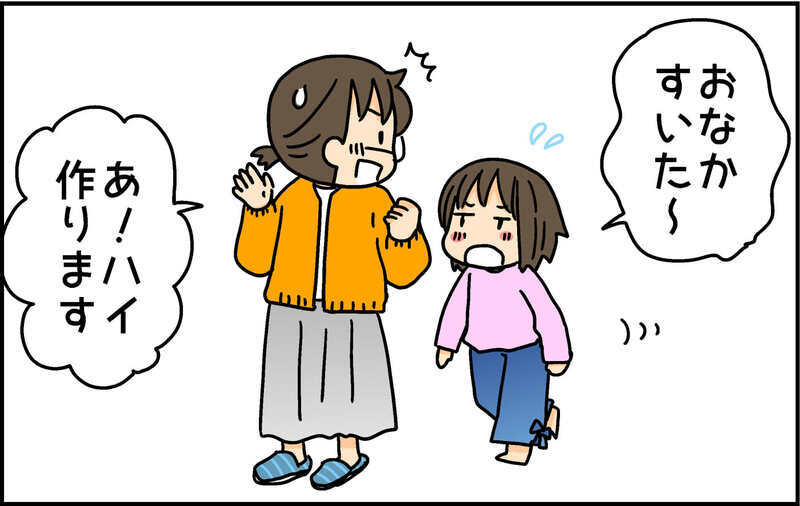 毎日の食事作りが辛すぎる…困った時に即実践できる「適当ご飯」！【4人の子ども育ててます 第129話】