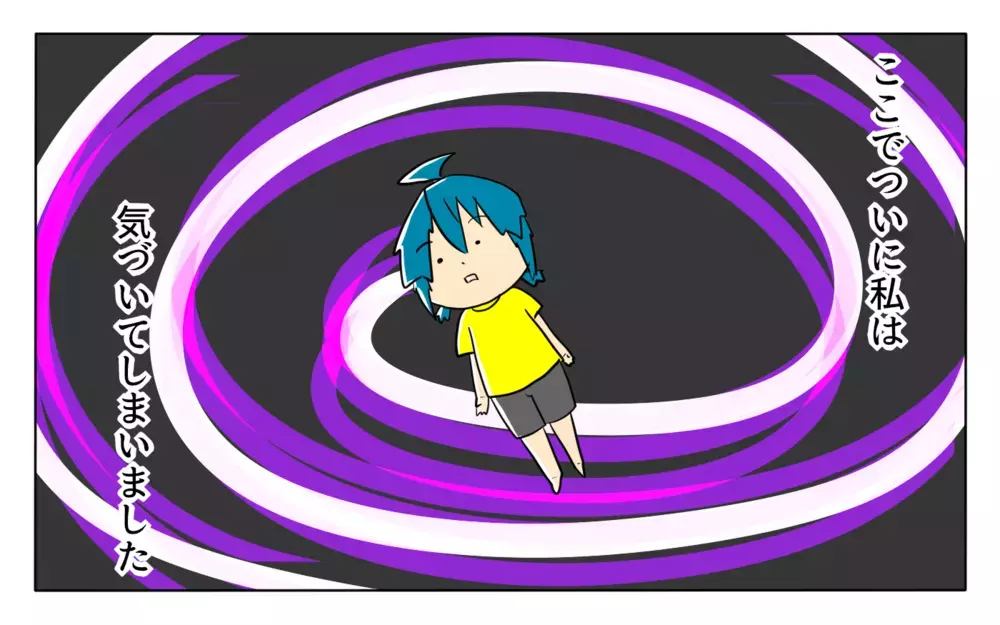 私が中受しなきゃいけない本当の理由は…？酔った母が本音を話しはじめ…【夢見る母の教育虐待 第5話】