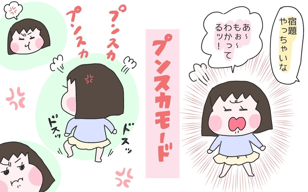 いつかは通るであろう反抗期…小学生姉妹それぞれのプチ反抗スタイル【ひなひよ育て ～愛しの二重あご～  第84話】