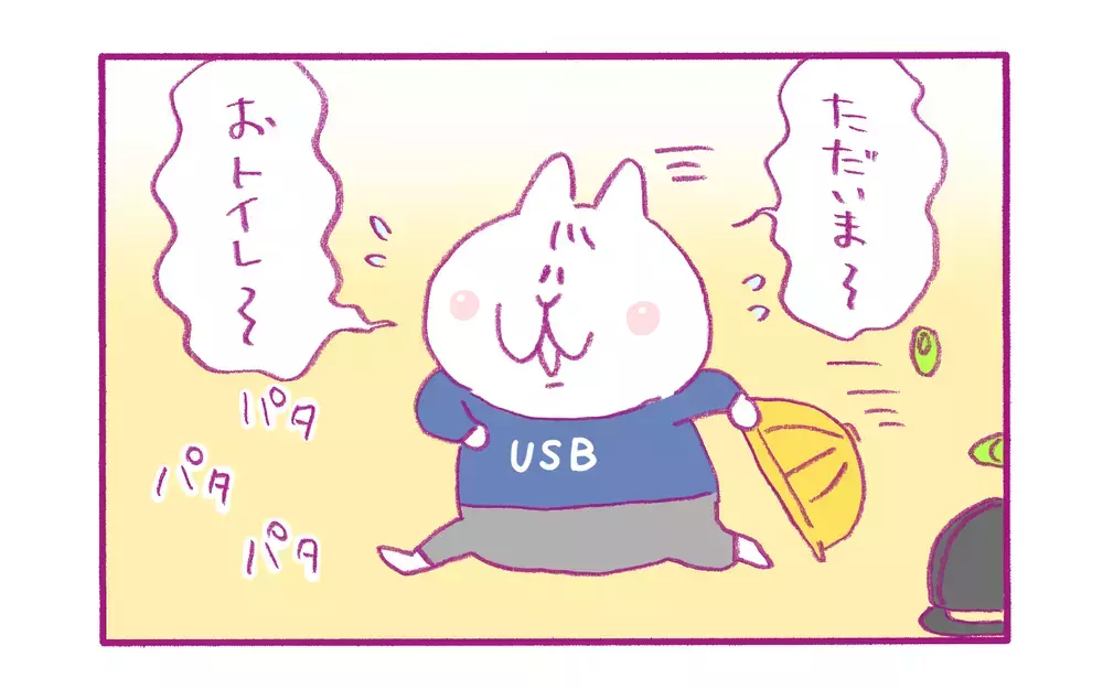 わが家だけ!?  寒い冬でも「薄着」が好きな子どもたち【もちもちエプリデイ】  Vol.68