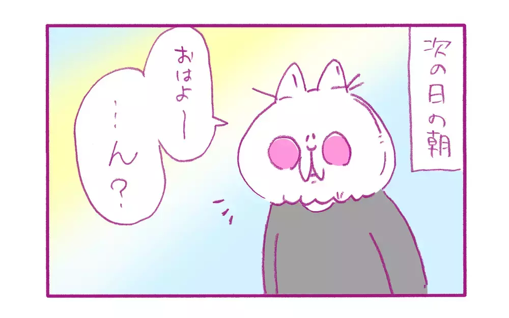 わが家だけ!?  寒い冬でも「薄着」が好きな子どもたち【もちもちエプリデイ】  Vol.68