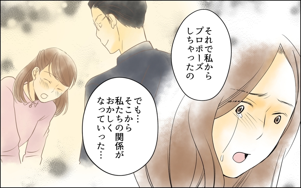 妻の一人行動を嫌がる夫…美容院まで指定する夫の真意は？／どこにでも夫を連れてくるママ友（5）【私のママ友付き合い事情 まんが】