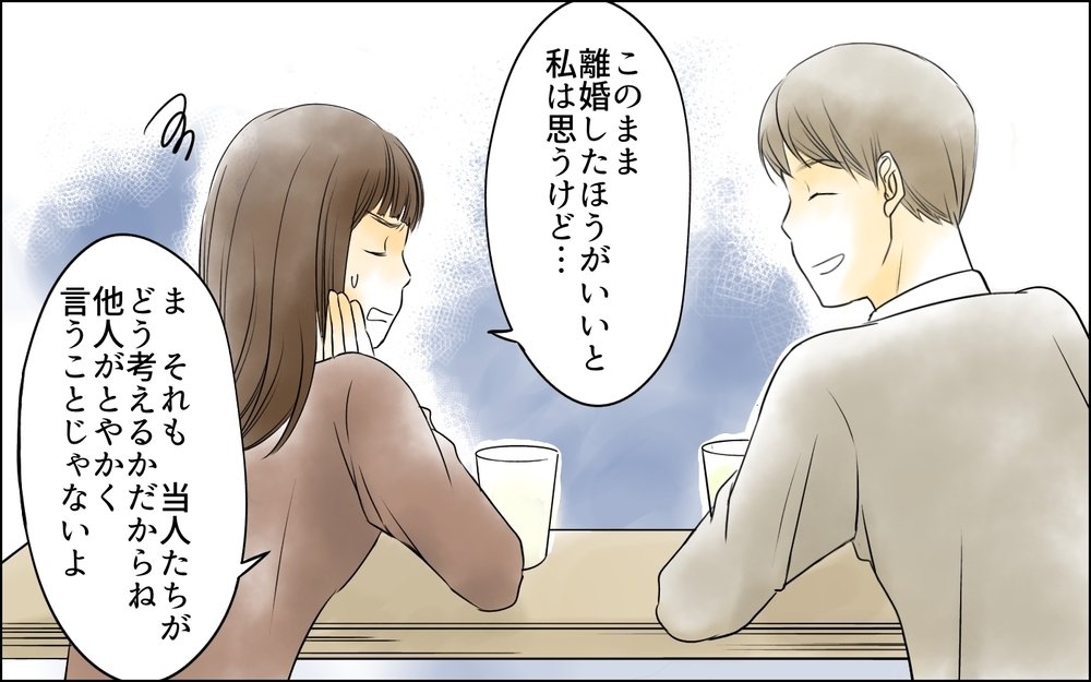 「お前のせいで妻と子どもが出ていった！」束縛夫が怒鳴り込みに来て…!?／どこにでも夫を連れてくるママ友（11）【私のママ友付き合い事情 まんが】