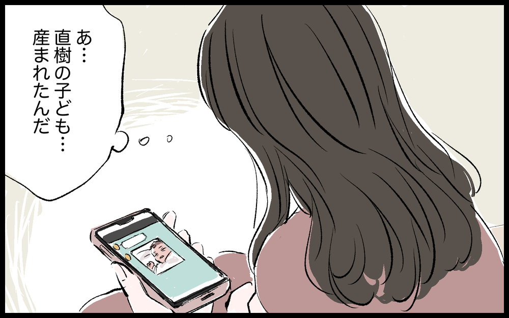 「原因は俺なわけがない」不妊検査に協力する気がない夫／雄大の場合（5）【モラハラ夫図鑑 まんが】