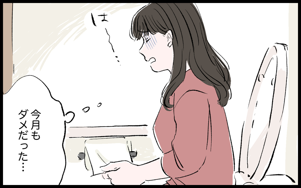 「母さんもそんな嫁いらないって」夫と義母が勝手に離婚を決めた…／雄大の場合（6）【モラハラ夫図鑑 まんが】