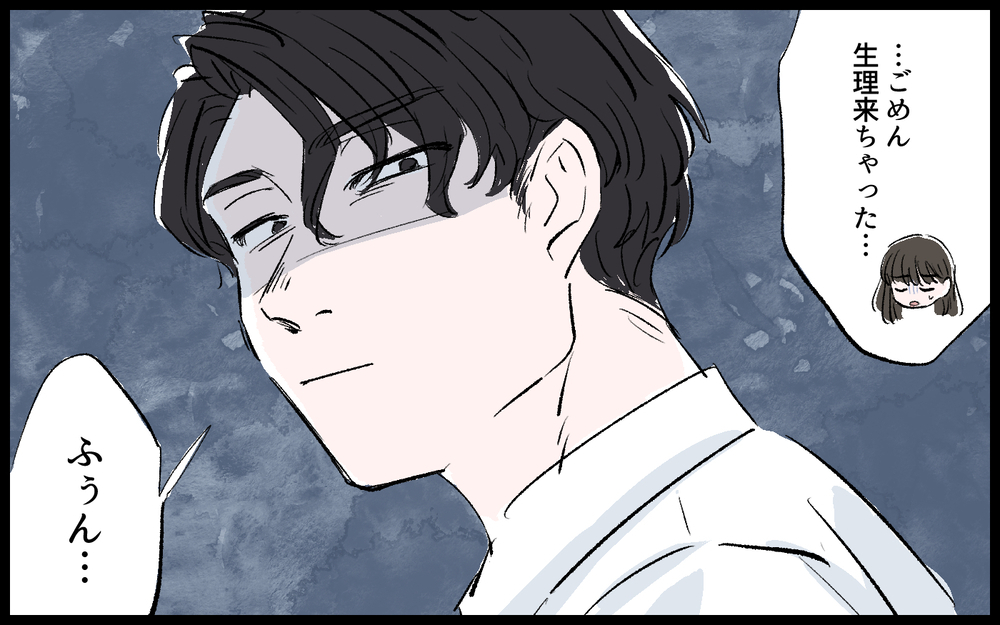 「母さんもそんな嫁いらないって」夫と義母が勝手に離婚を決めた…／雄大の場合（6）【モラハラ夫図鑑 まんが】