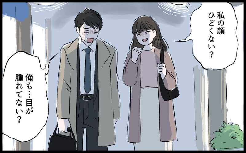 不妊の原因はもしかして…？ 離婚後に発覚した新事実／雄大の場合（8）【まんが】