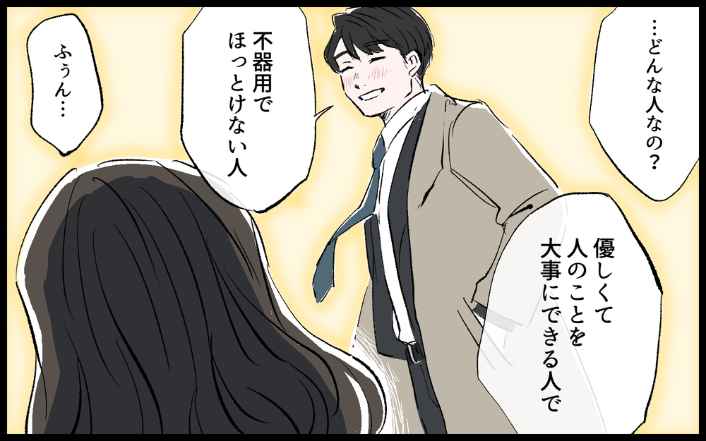 不妊の原因はもしかして…？ 離婚後に発覚した新事実／雄大の場合（8）【モラハラ夫図鑑 まんが】