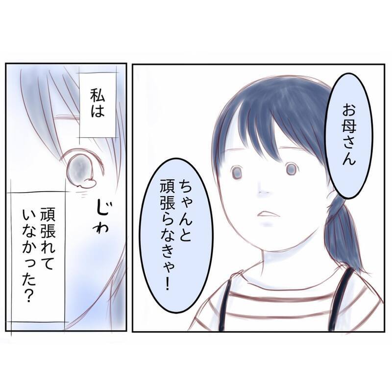 娘の体重が増えないのは、私の頑張りが足りないから…？【娘と心疾患のお話 Vol.3】
