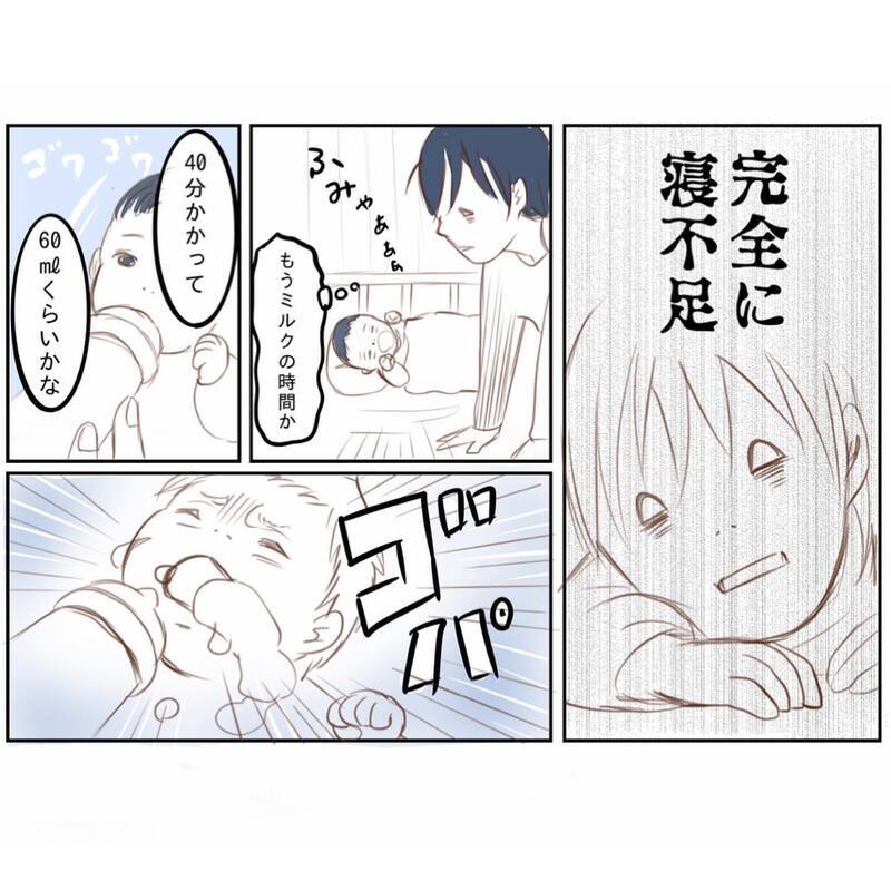 娘の体重が増えないのは、私の頑張りが足りないから…？【娘と心疾患のお話 Vol.3】