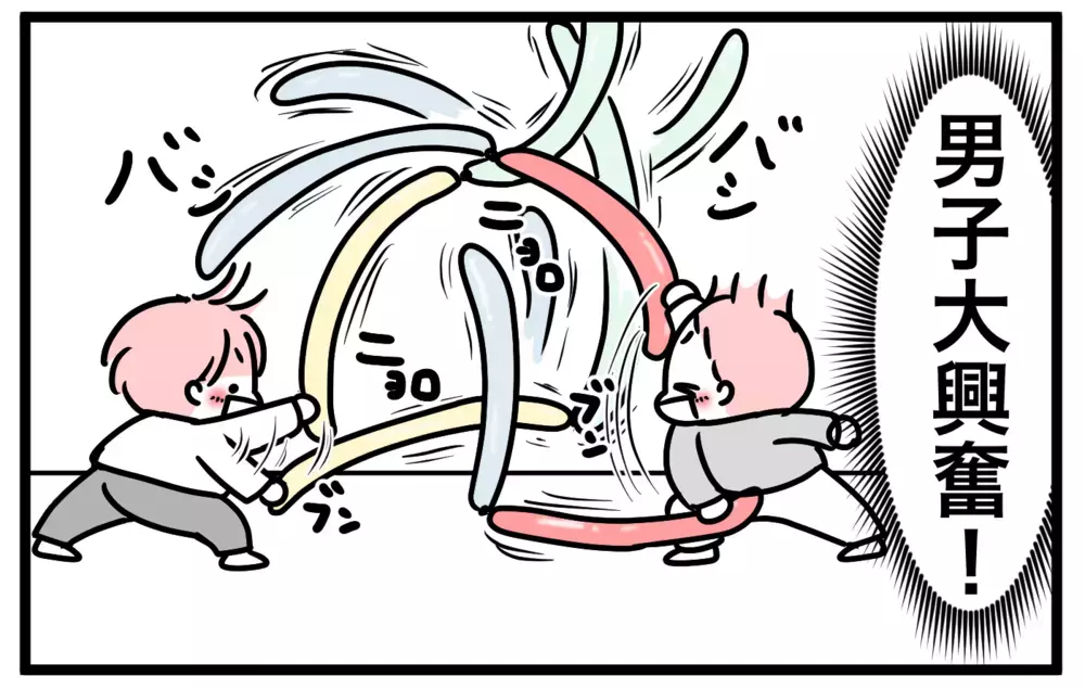 子どもたち大興奮！　バルーンアート用の風船がアートせずとも遊べちゃう！【モチコの親バカ＆ツッコミ育児 第168話】