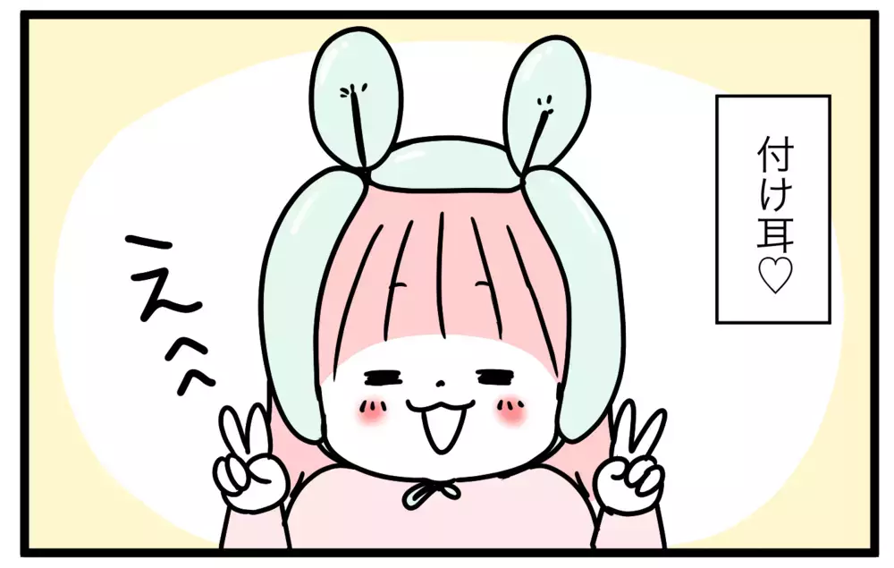 子どもたち大興奮！　バルーンアート用の風船がアートせずとも遊べちゃう！【モチコの親バカ＆ツッコミ育児 第168話】