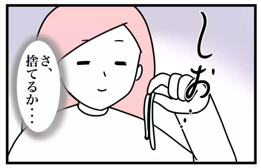 子どもたち大興奮！　バルーンアート用の風船がアートせずとも遊べちゃう！【モチコの親バカ＆ツッコミ育児 第168話】