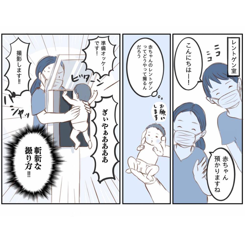 娘の病気が明らかに…原因がわかり、不安だった日々に希望の光が？【娘と心疾患のお話 Vol.5】