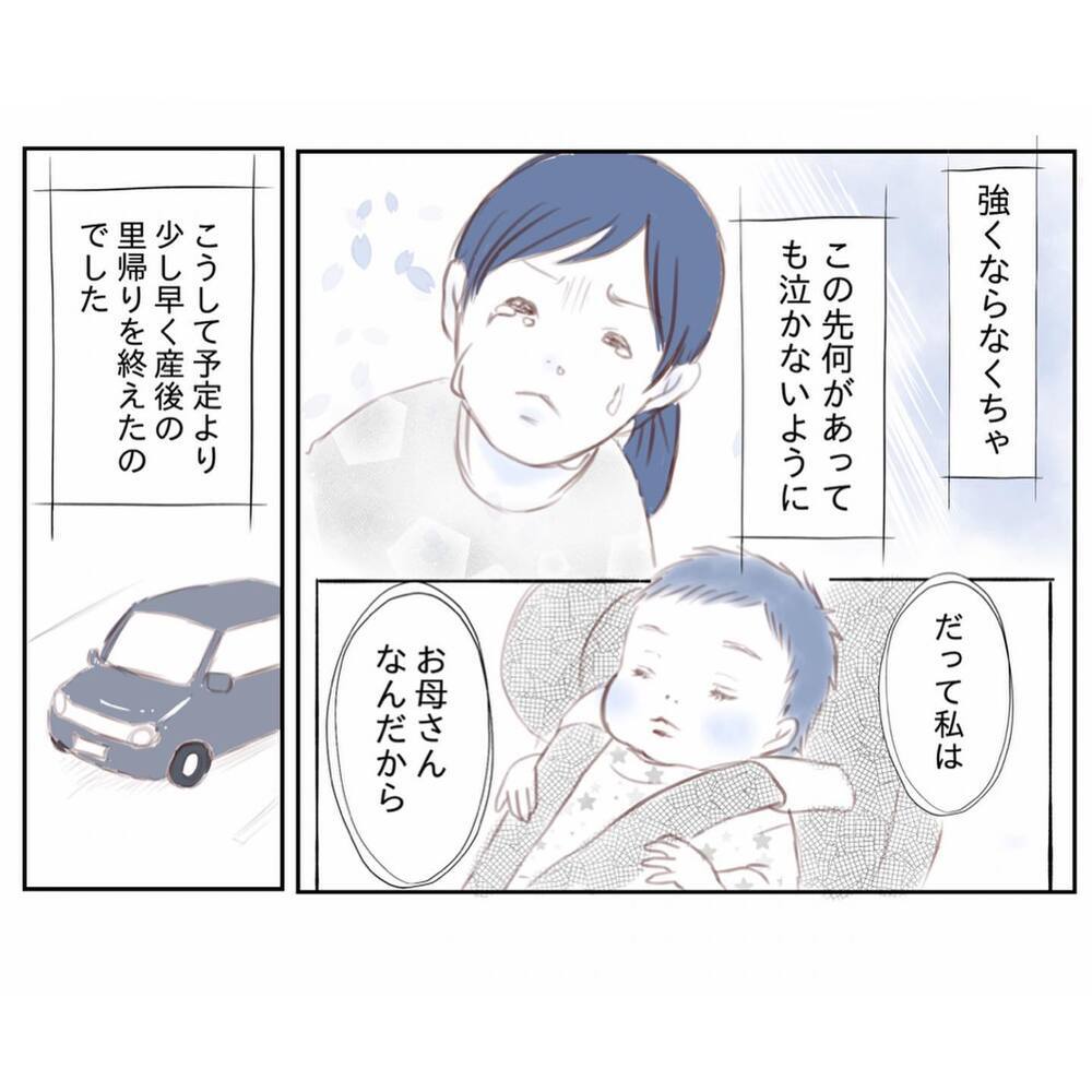 手術は生後6ヶ月の頃に　ようやく治療の見通しができたと思っていたけれど…【娘と心疾患のお話 Vol.7】