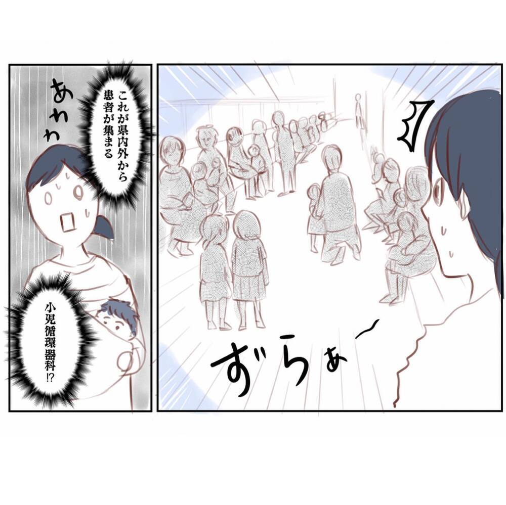 手術は生後6ヶ月の頃に　ようやく治療の見通しができたと思っていたけれど…【娘と心疾患のお話 Vol.7】