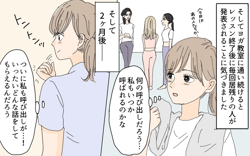 これって必要経費!? 夫に振り向いてもらうためのお金はいくら？／愛されたい妻が犯した過ち（3）【まんが】