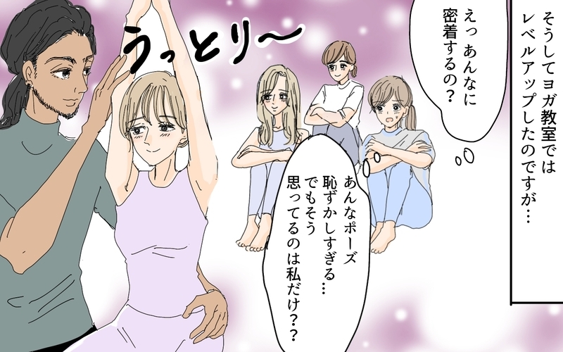 ただあの頃に戻りたいだけ…それなのに努力しても報われない／愛されたい妻が犯した過ち（4）【まんが】
