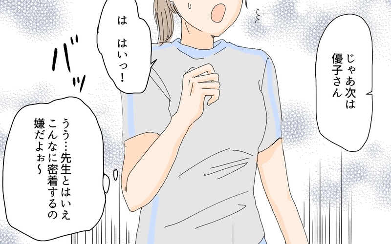 ただあの頃に戻りたいだけ…それなのに努力しても報われない／愛されたい妻が犯した過ち（4）【まんが】