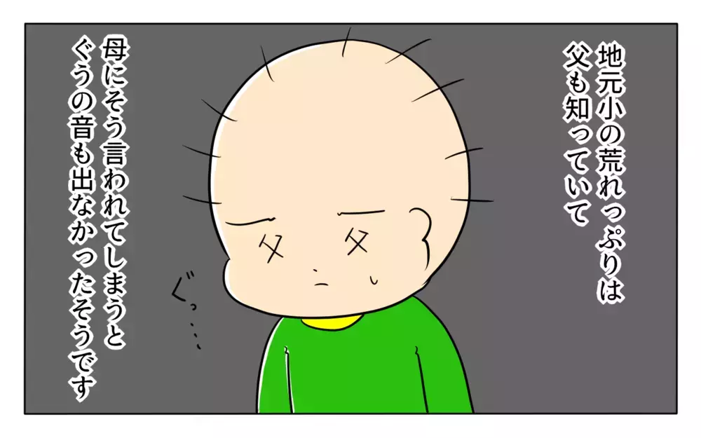 受験反対の父すら味方じゃなかったの…!?  「勉強しなさい」の一言がつらい【夢見る母の教育虐待 第7話】