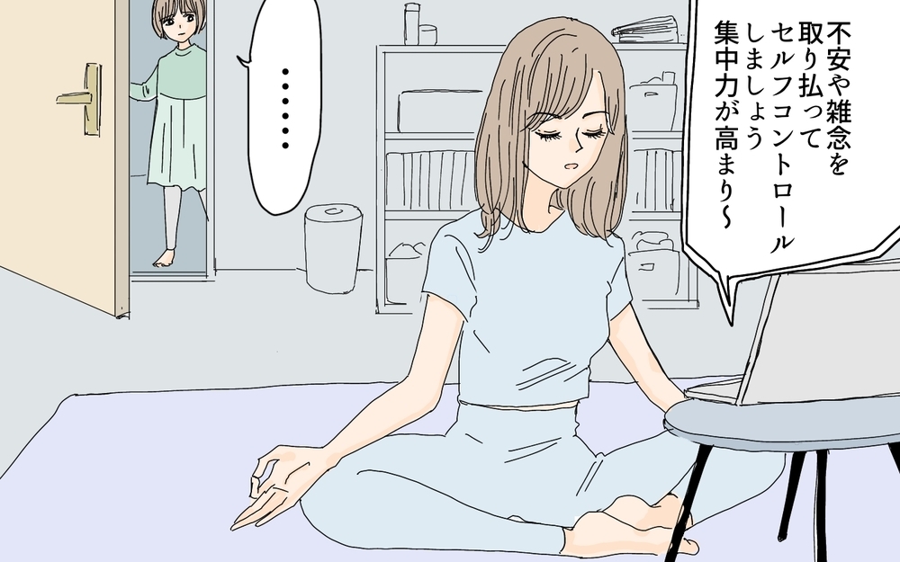 「怖いって何よ！」家族のために頑張ってるのに報われないのはなぜ？／愛されたい妻が犯した過ち（6）【夫婦の危機 まんが】