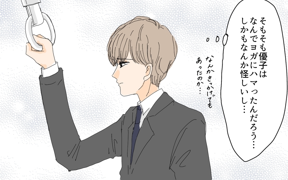 もしかして妻は病気!? 様子がおかしかった理由はいったい何？／愛されたい妻が犯した過ち（7）【夫婦の危機 まんが】