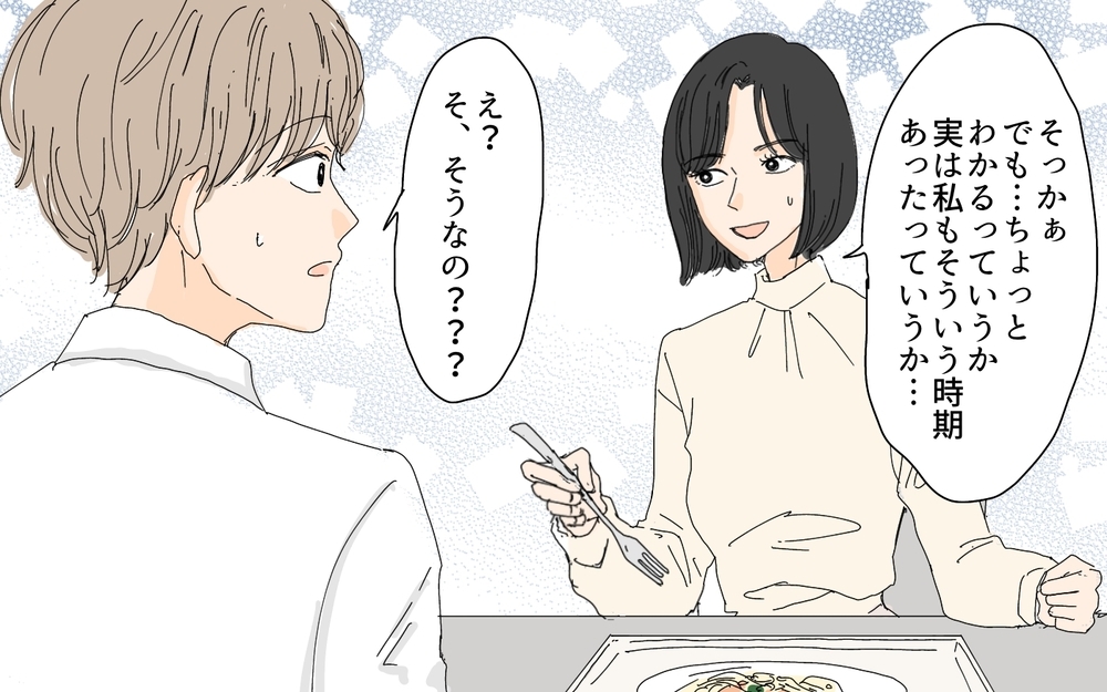 もしかして妻は病気!? 様子がおかしかった理由はいったい何？／愛されたい妻が犯した過ち（7）【夫婦の危機 まんが】