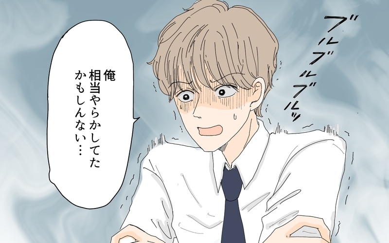 「俺やらかしてたかも…」妻が変わったのは俺のせいだった…!?／愛されたい妻が犯した過ち（8）【まんが】