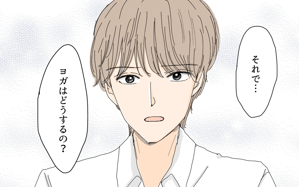 妻が激変していた理由を告白…真実を知った夫の反応は？／愛されたい妻が犯した過ち（9）【夫婦の危機 まんが】