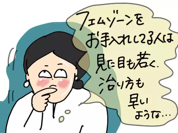 わたしも40代になったんですが！ ピチピチのお肌とハイパー元気でいるために何から始めたらよいでしょうか？【コソダテフルな毎日 第194話】