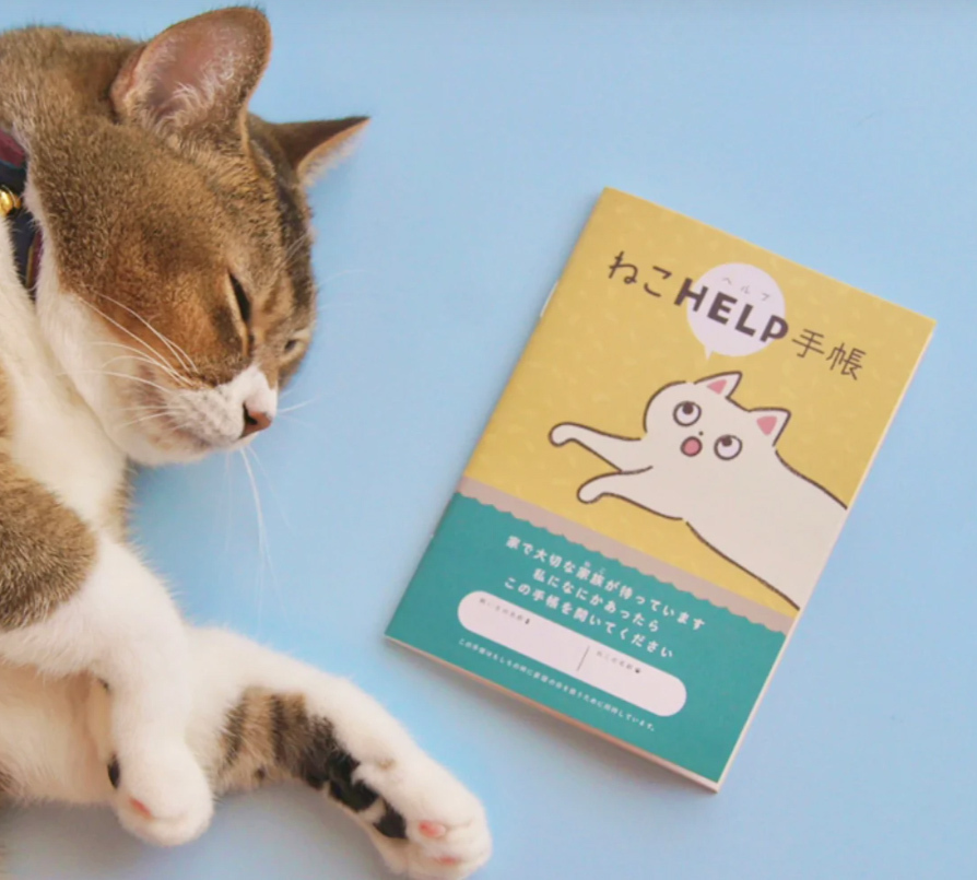 猫も犬も大切な我が子だから。3児のママ、オキエイコさんが手がけた “ペットのための母子手帳"「もしもヘルプ手帳」が話題！