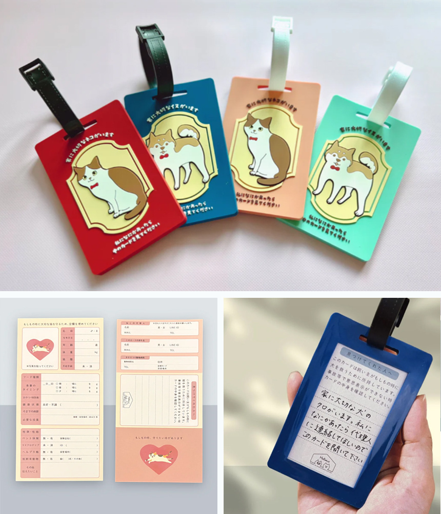 猫も犬も大切な我が子だから。3児のママ、オキエイコさんが手がけた “ペットのための母子手帳"「もしもヘルプ手帳」が話題！