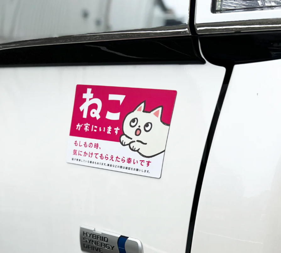 猫も犬も大切な我が子だから。3児のママ、オキエイコさんが手がけた “ペットのための母子手帳"「もしもヘルプ手帳」が話題！