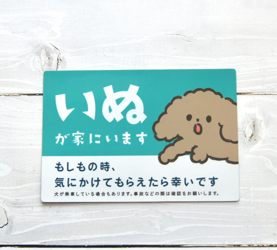 猫も犬も大切な我が子だから。3児のママ、オキエイコさんが手がけた “ペットのための母子手帳"「もしもヘルプ手帳」が話題！