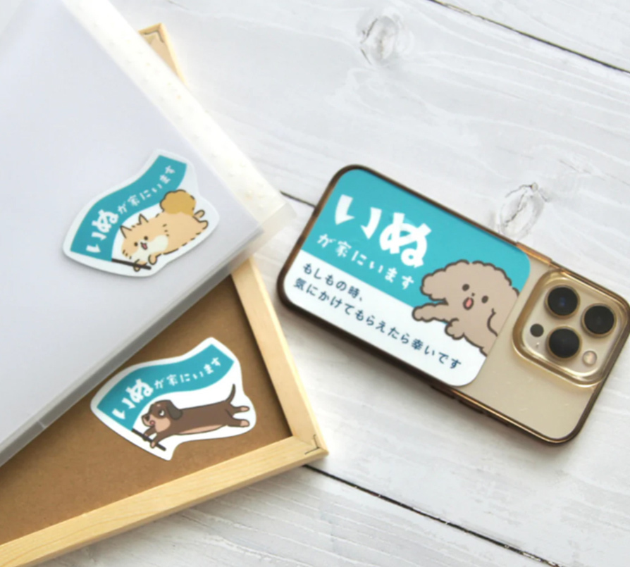 猫も犬も大切な我が子だから。3児のママ、オキエイコさんが手がけた “ペットのための母子手帳"「もしもヘルプ手帳」が話題！