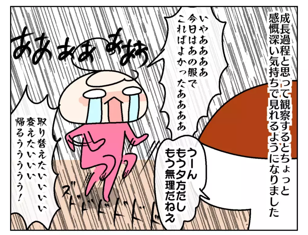 プチ反抗期!?　ああ言えばこう言う次女にお手上げだったけど…【ムスメちゃんとオコメちゃん  第188話】