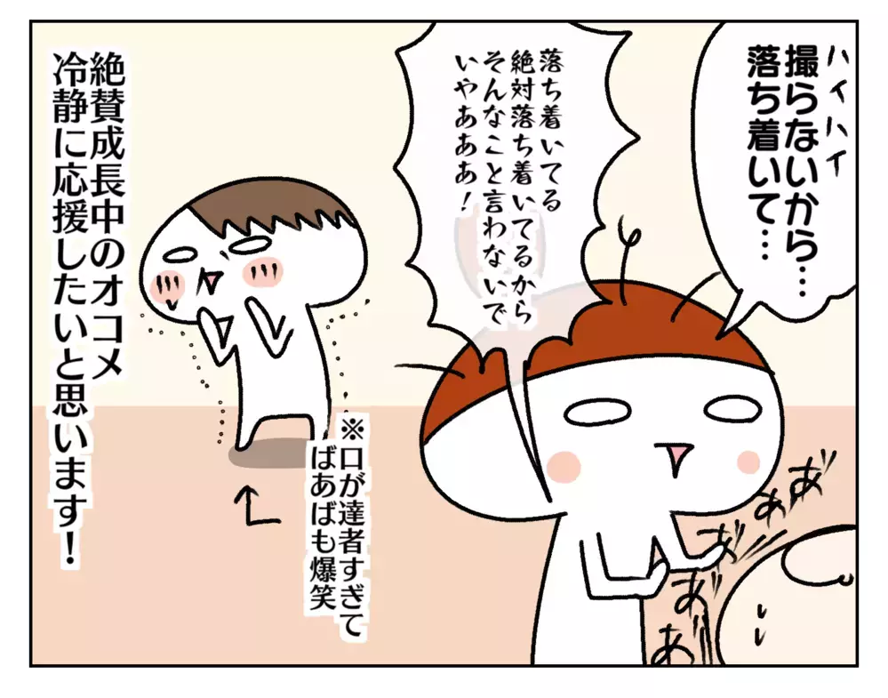 プチ反抗期!?　ああ言えばこう言う次女にお手上げだったけど…【ムスメちゃんとオコメちゃん  第188話】