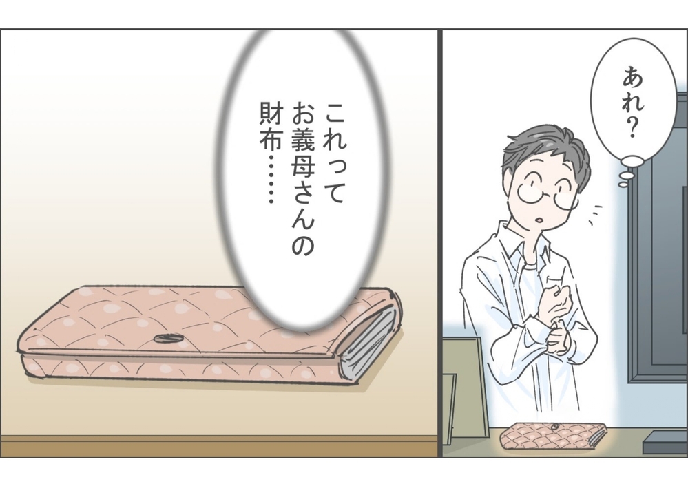 「こんなの食べたくなかった」不機嫌な義母の冷たい一言／俺が妻の母に嫌われている理由（2）【義父母がシンドイんです！ まんが】